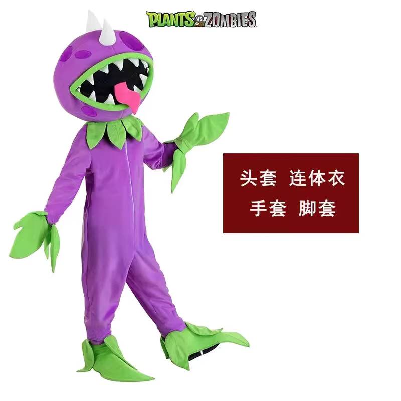 ชุดแสดงบนเวทีวันฮาโลวีนสำหรับผ - Plant Parent Costume บทวิจารณ์และราคา